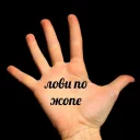 Sticker from ржа ка