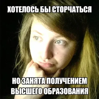 Sticker from заебали меня нах
