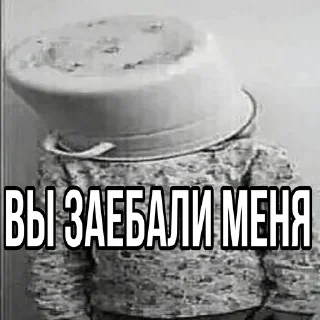🛢 emoji вы заебали меня Telegram sticker 24 of 120