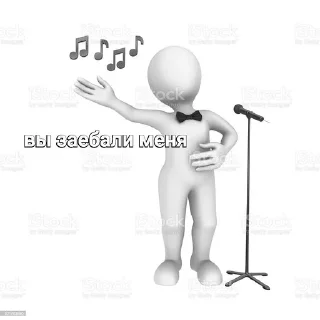 🎤 emoji вы заебали меня Telegram sticker 15 of 120