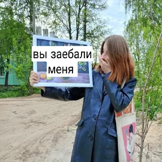 😨 emoji вы заебали меня Telegram sticker 4 of 120