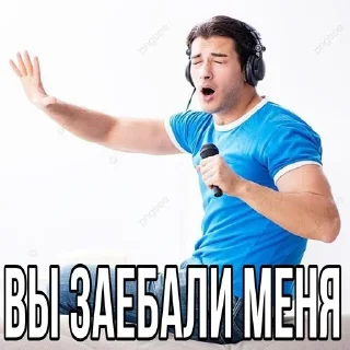 🎧 emoji вы заебали меня Telegram sticker 23 of 120