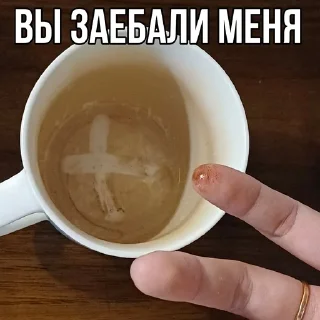 ☕️ emoji вы заебали меня Telegram sticker 21 of 120