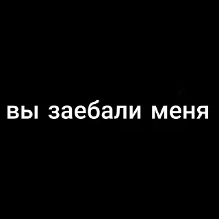 👍 emoji вы заебали меня Telegram sticker 1 of 120