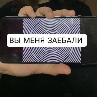 ❗️ emoji вы заебали меня Telegram sticker 18 of 120