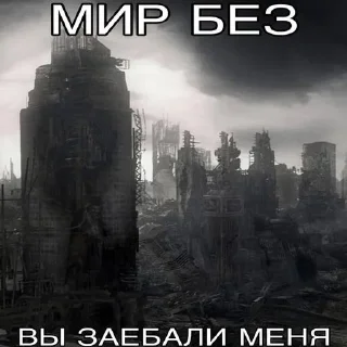 😇 emoji вы заебали меня Telegram sticker 5 of 120