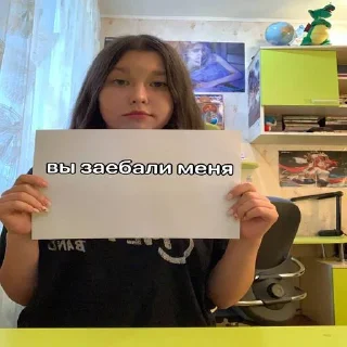🫤 emoji вы заебали меня Telegram sticker 13 of 120