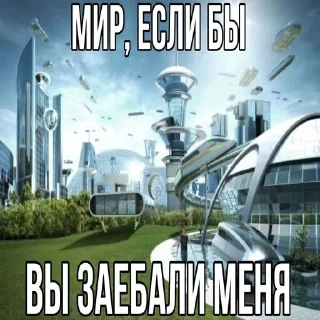 💀 emoji вы заебали меня Telegram sticker 2 of 120