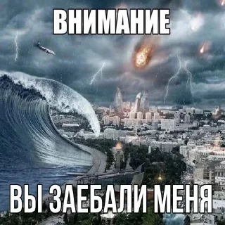 ✅ emoji вы заебали меня Telegram sticker 7 of 120