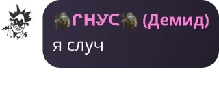 👩‍🔧 emoji Новарусская Империя☦️ pack by @QuotLyBot Telegram sticker 13 of 120