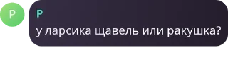 🍙 emoji Дшрг орыэц☦️☦️☦️☦️☦️☦️ ХАЙЛЬ И pack by @QuotLyBot Telegram sticker 24 of 119