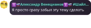 🇺🇬 emoji Новарусская Империя☦️ pack by @QuotLyBot Telegram sticker 20 of 85
