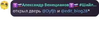🧘‍♂️ emoji Новарусская Империя☦️ pack by @QuotLyBot Telegram sticker 14 of 85