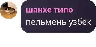 Sticker from Новарусская Империя☦️ pack by @QuotLyBot