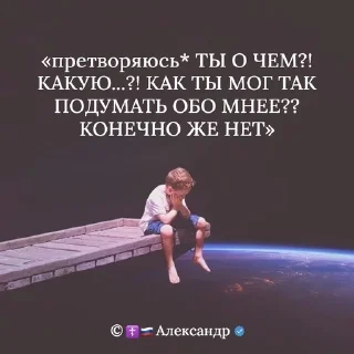 🌟 emoji Новарусская Империя☦️ pack by @QuotLyBot Telegram sticker 18 of 85