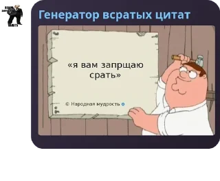 Sticker from Новарусская Империя☦️ pack by @QuotLyBot