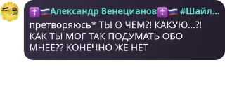 🧝‍♀️ emoji Новарусская Империя☦️ pack by @QuotLyBot Telegram sticker 19 of 85