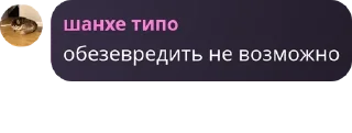 🧗 emoji Новарусская Империя☦️ pack by @QuotLyBot Telegram sticker 23 of 120