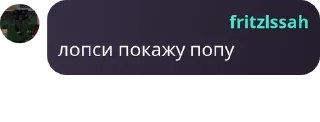 🇧🇻 emoji Дшрг орыэц☦️☦️☦️☦️☦️☦️ ХАЙЛЬ И pack by @QuotLyBot Telegram sticker 21 of 119
