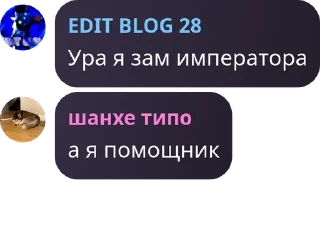 🫧 emoji Новарусская Империя☦️ pack by @QuotLyBot Telegram sticker 17 of 120