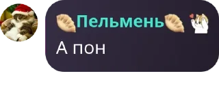 👩‍❤️‍👩 emoji Новарусская Империя☦️ pack by @QuotLyBot Telegram sticker 14 of 120