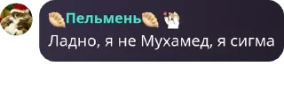 😗 emoji Новарусская Империя☦️ pack by @QuotLyBot Telegram sticker 11 of 120