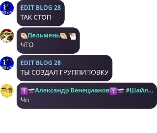🚕 emoji Новарусская Империя☦️ pack by @QuotLyBot Telegram sticker 21 of 85