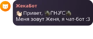 👋 emoji Новарусская Империя☦️ pack by @QuotLyBot Telegram sticker 12 of 120