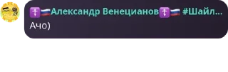 📉 emoji Новарусская Империя☦️ pack by @QuotLyBot Telegram sticker 22 of 85