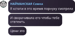 Sticker from Урало-Алтайская Империя pack by @QuotLyBot