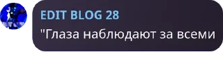 🚵‍♂️ emoji Новарусская Империя☦️ pack by @QuotLyBot Telegram sticker 13 of 85