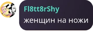 😪 emoji Дшрг орыэц☦️☦️☦️☦️☦️☦️ ХАЙЛЬ И pack by @QuotLyBot Telegram sticker 11 of 119