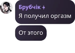 🧑‍🚀 emoji Дшрг орыэц☦️☦️☦️☦️☦️☦️ ХАЙЛЬ И pack by @QuotLyBot Telegram sticker 8 of 119