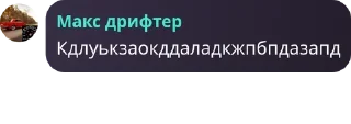 🔙 emoji Новарусская Империя☦️ pack by @QuotLyBot Telegram sticker 11 of 85