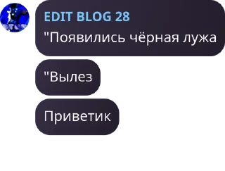 🚴 emoji Новарусская Империя☦️ pack by @QuotLyBot Telegram sticker 23 of 85