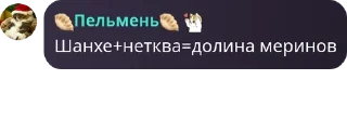🧎‍♀️ emoji Новарусская Империя☦️ pack by @QuotLyBot Telegram sticker 10 of 120