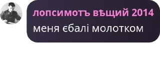 🕵️‍♂️ emoji Дшрг орыэц☦️☦️☦️☦️☦️☦️ ХАЙЛЬ И pack by @QuotLyBot Telegram sticker 10 of 119
