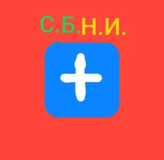 🌟 emoji Новарусская Империя☦️ pack by @QuotLyBot Telegram sticker 2 of 85