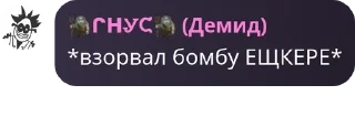 🇹🇳 emoji Новарусская Империя☦️ pack by @QuotLyBot Telegram sticker 6 of 85