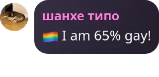 🏳️‍🌈 emoji Новарусская Империя☦️ pack by @QuotLyBot Telegram sticker 16 of 120