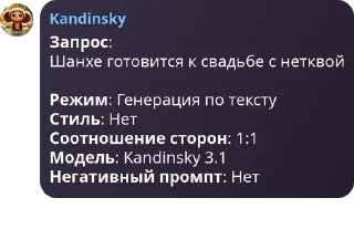 🍘 emoji Новарусская Империя☦️ pack by @QuotLyBot Telegram sticker 5 of 120