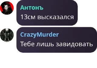 👮‍♀️ emoji Дшрг орыэц☦️☦️☦️☦️☦️☦️ ХАЙЛЬ И pack by @QuotLyBot Telegram sticker 15 of 119