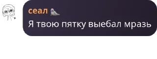 🧎 emoji Дшрг орыэц☦️☦️☦️☦️☦️☦️ ХАЙЛЬ И pack by @QuotLyBot Telegram sticker 6 of 119