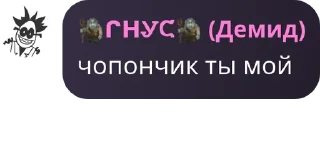 📜 emoji Новарусская Империя☦️ pack by @QuotLyBot Telegram sticker 1 of 85