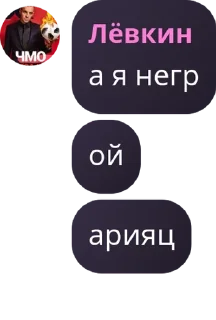 🧑‍🔬 emoji Дшрг орыэц☦️☦️☦️☦️☦️☦️ ХАЙЛЬ И pack by @QuotLyBot Telegram sticker 16 of 119