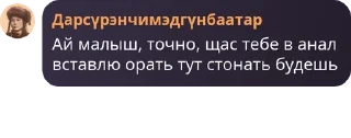 Sticker from Урало-Алтайская Империя pack by @QuotLyBot