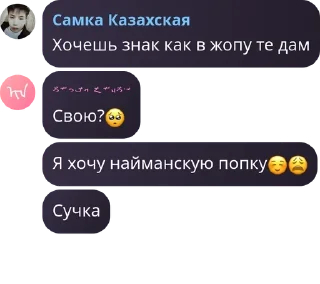 Sticker from Урало-Алтайская Империя pack by @QuotLyBot