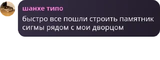 👨‍🦲 emoji Новарусская Империя☦️ pack by @QuotLyBot Telegram sticker 5 of 85