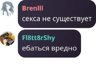 Sticker from Дшрг орыэц☦️☦️☦️☦️☦️☦️ ХАЙЛЬ И pack by @QuotLyBot