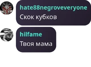 Sticker from Дшрг орыэц☦️☦️☦️☦️☦️☦️ ХАЙЛЬ И pack by @QuotLyBot